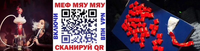 Как найти наркотики Кириши КОКАИН  СК  блэк спрут   ГАШ  Канабис  Меф мяу мяу  NBOMe 