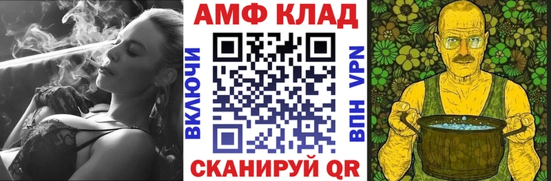 ОМГ ОМГ маркетплейс  Кириши  Amphetamine Premium  купить наркоту 
