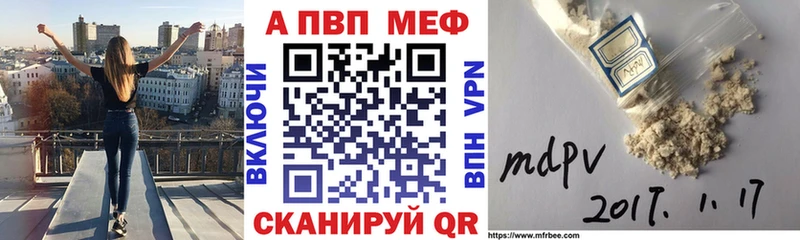 цены   Кириши  Alpha-PVP мука 