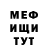 Метадон мёд Tony_C