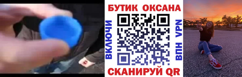 БУТИРАТ BDO 33%  Кириши 
