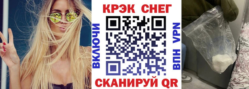 магазин продажи наркотиков Кириши Cocaine Эквадор