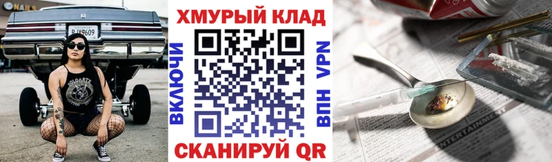 ГЕРОИН герыч Кириши