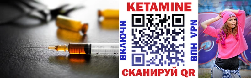 Кетамин ketamine  сколько стоит  Кириши 