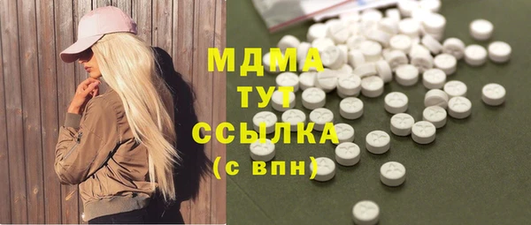 марки lsd Богданович