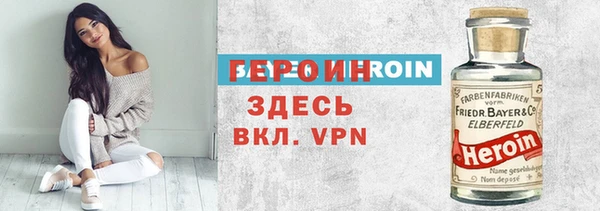 прущая мука Богородицк