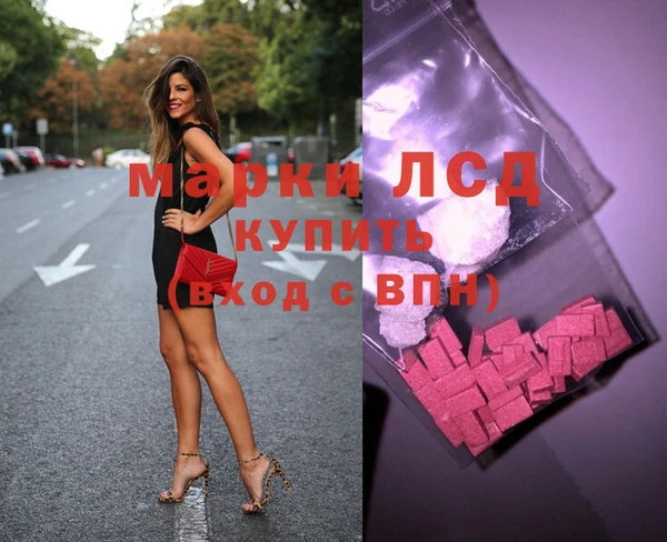 прущая мука Богородицк