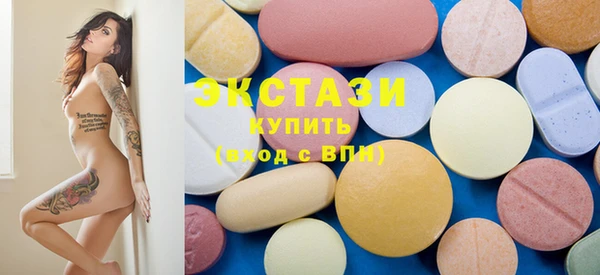 марки lsd Богданович