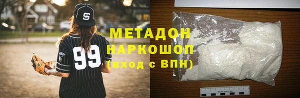 прущая мука Богородицк
