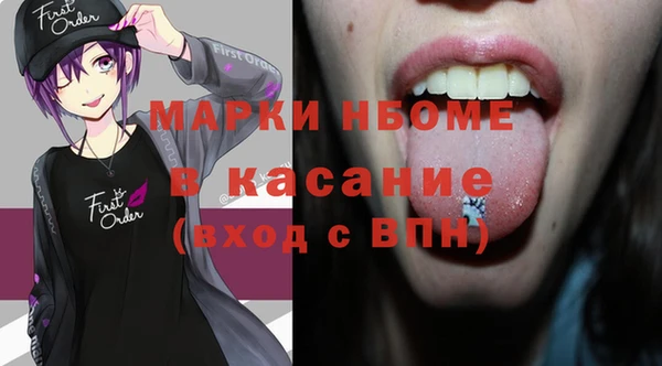 прущая мука Богородицк