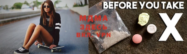 прущая мука Богородицк