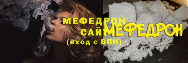 прущая мука Богородицк