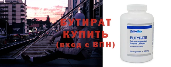 прущая мука Богородицк
