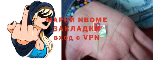 прущая мука Богородицк