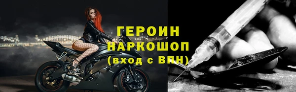 прущая мука Богородицк