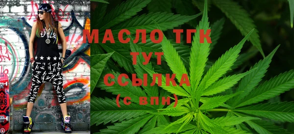 прущая мука Богородицк