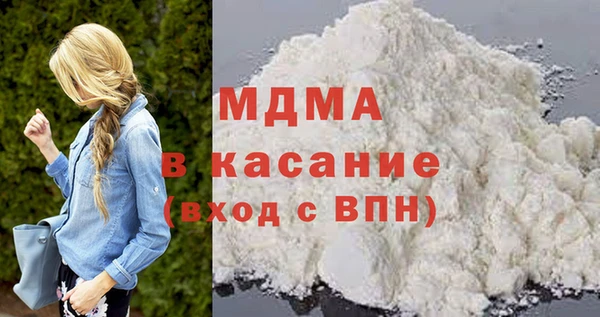 марки lsd Богданович