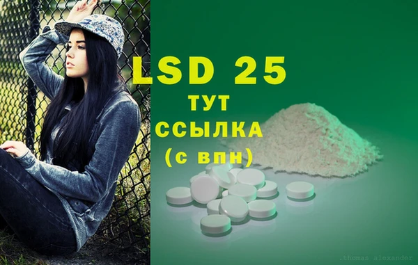 марки lsd Богданович