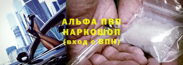 марки lsd Богданович