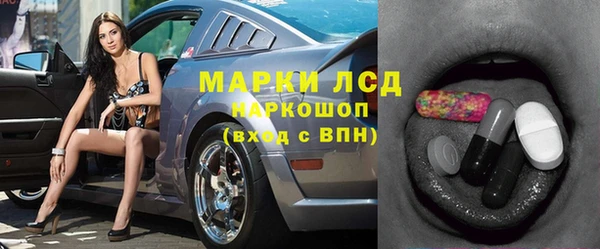 марки lsd Богданович