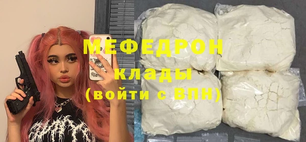 прущая мука Богородицк