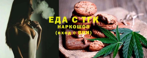 прущая мука Богородицк