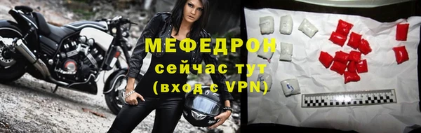 прущая мука Богородицк