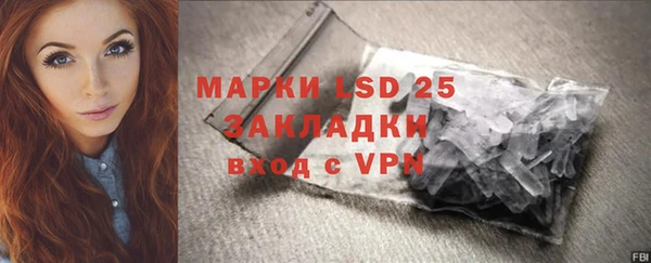 марки lsd Богданович