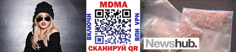 MEGA маркетплейс  Кириши  MDMA молли  хочу  