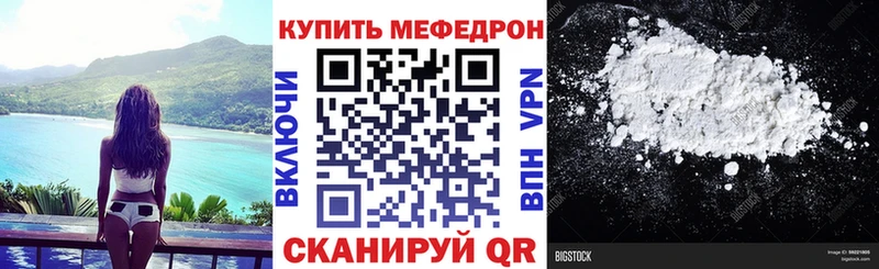 где продают наркотики  Кириши  mega как зайти  МЯУ-МЯУ 4 MMC 