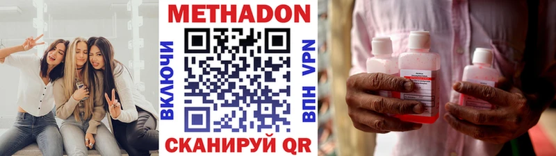 МЕТАДОН белоснежный Кириши