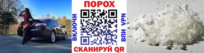 ОМГ ОМГ ССЫЛКА Кириши МЕТАМФЕТАМИН мет цена