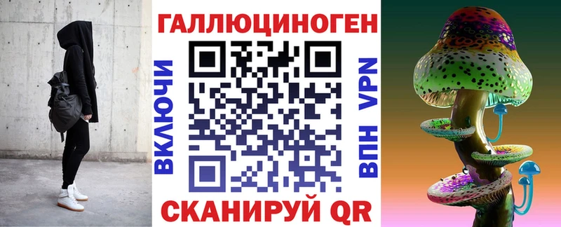 купить наркотик  Кириши  Галлюциногенные грибы Magic Shrooms 